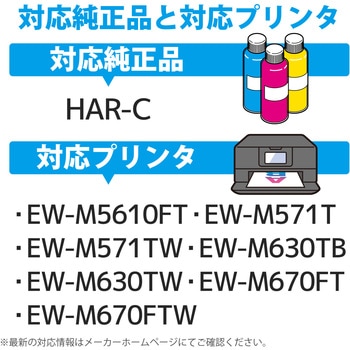 互換インク カラークリエーション ハリネズミ エプソン 使い切りタイプ カラークリエーション