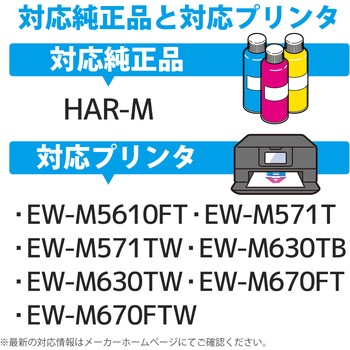 互換インク カラークリエーション ハリネズミ エプソン 使い切りタイプ カラークリエーション