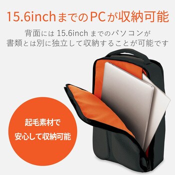 PCバッグ 15.6インチ リュック バックパック ビジネスバッグ offtoco(オフトコ) A4対応 3WAY ハイグレード BM-OF02シリーズ