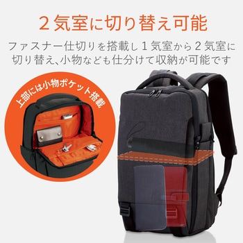 BM-OF02BK PCバッグ 15.6インチ リュック バックパック ビジネスバッグ offtoco(オフトコ) A4対応 3WAY ハイグレード  BM-OF02シリーズ 1個 エレコム 【通販モノタロウ】