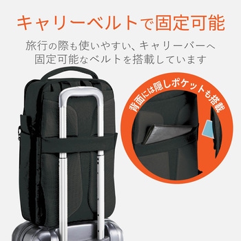 PCバッグ 15.6インチ リュック バックパック ビジネスバッグ offtoco(オフトコ)  A4対応 3WAY ハイグレード BM-OF02シリーズ エレコム