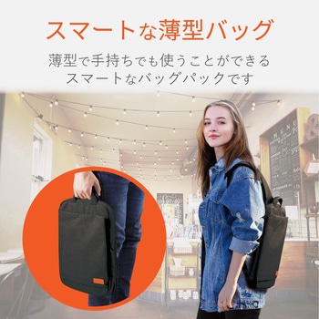 Bm Of03bk バックパック リュック パソコンバッグ Off Toco オフトコ Macbook 対応 縦持ち Bm Of03シリーズ 1個 エレコム 通販サイトmonotaro