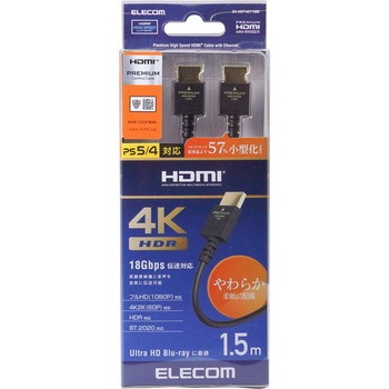 HDMIケーブル プレミアム 4K対応 小型コネクタ やわらか 家具調カラー エレコム