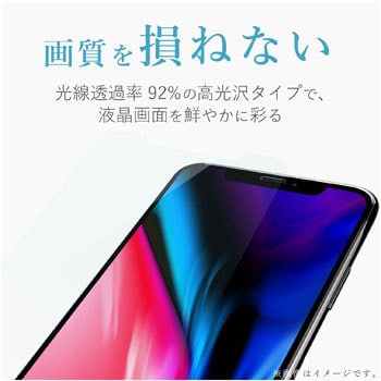 PM-HWN3FLFG HUAWEI nova 3 液晶保護フィルム 防指紋 1個 エレコム