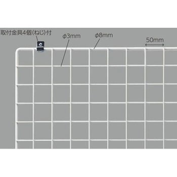 壁付けネット 白 アイリスオーヤマ