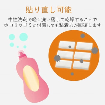 耐震マット テレビ用 地震対策 転倒防止 防災用品 滑り止め 水洗い可能 グレー エレコム
