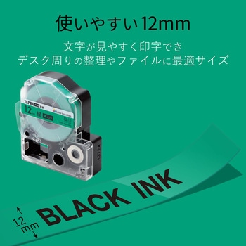 テプラPRO用 汎用テープカートリッジ キングジム 互換テープ 黒文字(テープ：青/緑/赤/黄) 8m 12mm幅 カラークリエーション