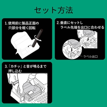 テプラPRO用 汎用テープカートリッジ キングジム 互換テープ 黒文字(テープ：青/緑/赤/黄) 8m 12mm幅 カラークリエーション