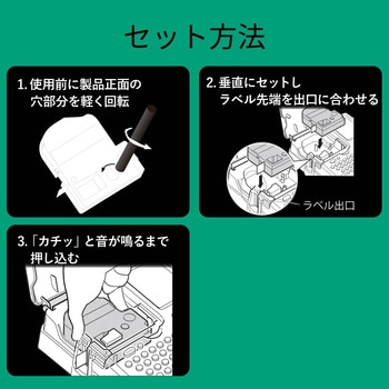 テプラPRO用 汎用テープカートリッジ キングジム 互換テープ 黒文字(テープ：青/緑/赤/黄) 8m 12mm幅 カラークリエーション