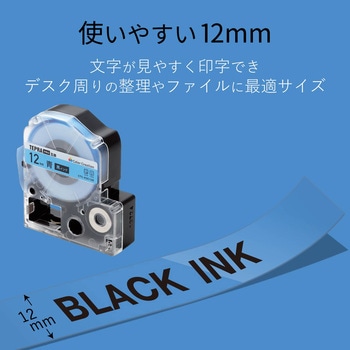 テプラPRO用 汎用テープカートリッジ キングジム 互換テープ 黒文字(テープ：青/緑/赤/黄) 8m 12mm幅 カラークリエーション