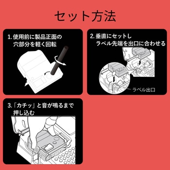 テプラPRO用 汎用テープカートリッジ キングジム 互換テープ 黒文字(テープ：青/緑/赤/黄) 8m 12mm幅 カラークリエーション