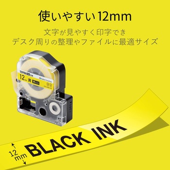 テプラPRO用 汎用テープカートリッジ キングジム 互換テープ 黒文字(テープ：青/緑/赤/黄) 8m 12mm幅 カラークリエーション