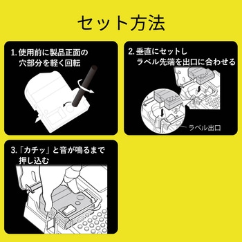 テプラPRO用 汎用テープカートリッジ キングジム 互換テープ 黒文字(テープ：青/緑/赤/黄) 8m 12mm幅 カラークリエーション