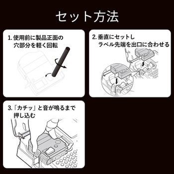 テプラPRO用 汎用テープカートリッジ キングジム SD12K 互換テープ 黒 白文字 8m 12mm幅 カラークリエーション
