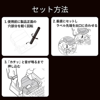 テプラPRO用 汎用テープカートリッジ キングジム SD12K 互換テープ 黒 白文字 8m 12mm幅 - カラークリエーション