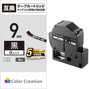 CTC-KSD9K �e�v��PRO�p �ėp�e�[�v�J�[�g���b�W �L���O�W�� SD12K �݊��e�[�v �� ������ 8m 12mm�� �J���[�N���G�[�V���� 31595333