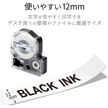 テプラPRO用 汎用テープカートリッジ キングジム 互換テープ 白 黒文字 8m 幅6~36mm カラークリエーション