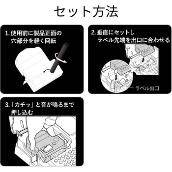 テプラPRO用 汎用テープカートリッジ キングジム 互換テープ 白 黒文字 8m 2個パック カラークリエーション
