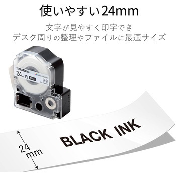 テプラPRO用 汎用テープカートリッジ キングジム 互換テープ 白 黒文字 8m 幅6~36mm カラークリエーション