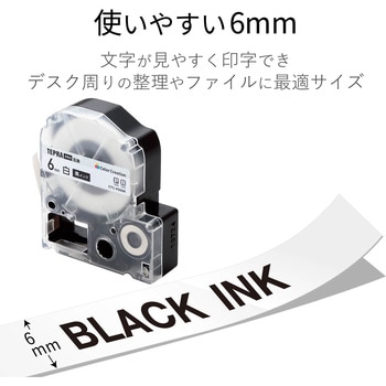 テプラPRO用 汎用テープカートリッジ キングジム 互換テープ 白 黒文字 8m 幅6~36mm カラークリエーション