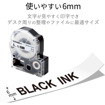 テプラPRO用 汎用テープカートリッジ キングジム 互換テープ 白 黒文字 8m 幅6~36mm カラークリエーション