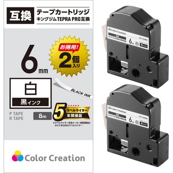 CTC-KSS6K-2P �e�v��PRO�p �ėp�e�[�v�J�[�g���b�W �L���O�W�� �݊��e�[�v �� ������ 8m ��6~36mm �J���[�N���G�[�V���� 31595419