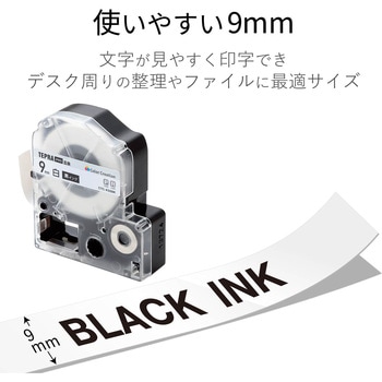 テプラPRO用 汎用テープカートリッジ キングジム SS9K 互換テープ 白 黒文字 8m 9mm幅 2個パック カラークリエーション