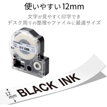 テプラPRO用 汎用テープカートリッジ キングジム ST12K 互換テープ 透明 黒文字 8m 12mm幅 2個パック カラークリエーション