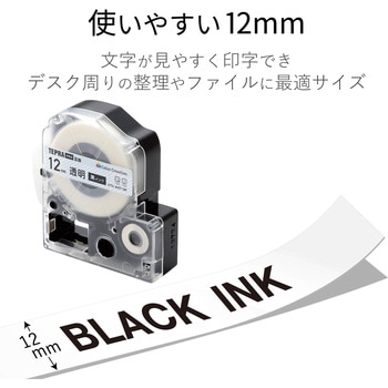 テプラPRO用 汎用テープカートリッジ キングジム ST12K 互換テープ 透明 黒文字 8m 12mm幅 2個パック - カラークリエーション