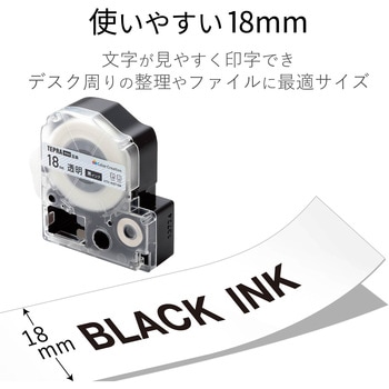 テプラPRO用 汎用テープカートリッジ キングジム 互換テープ 透明 黒文字 8m 幅6~18mm カラークリエーション