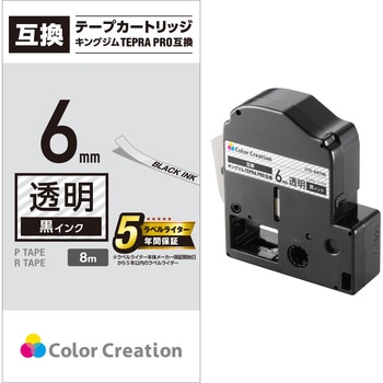 CTC-KST6K evPROp ėpe[vJ[gbW LOW ݊e[v   8m 6~18mm J[NG[V 6mm  CTC-KST6K 31595489