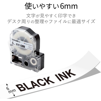 テプラPRO用 汎用テープカートリッジ キングジム 互換テープ 透明 黒文字 8m 幅6~18mm カラークリエーション