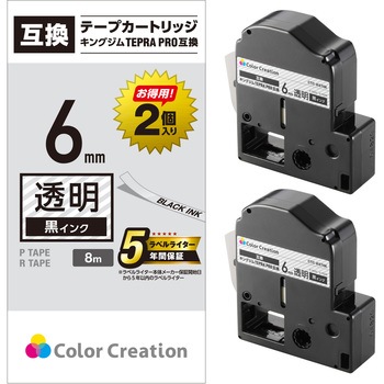 CTC-KST6K-2P �e�v��PRO�p �ėp�e�[�v�J�[�g���b�W �L���O�W�� �݊��e�[�v �� ������ 8m ��6~36mm �J���[�N���G�[�V���� 31595498