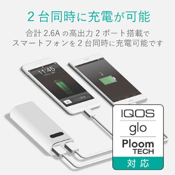 DE-C10L-6400WF モバイルバッテリー/リチウムイオン電池/おまかせ充電