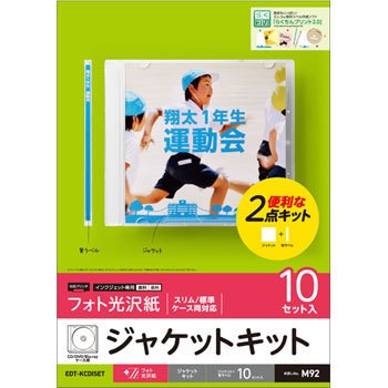 EDT-KCDISET ���f�B�A�P�[�X�p�W���P�b�g�L�b�g/�J�[�h/�w���x��/���� �G���R�� 31595638