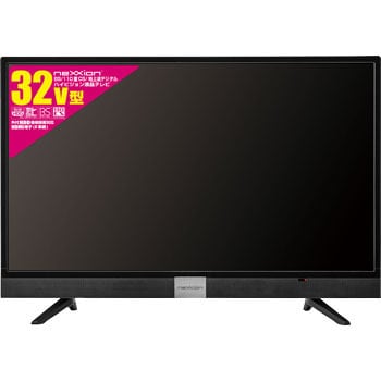 BS/110度CS/地上波デジタル ハイビジョン液晶テレビ