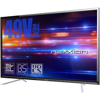 ネクシオン 49V型地上波デジタルフルハイビジョン液晶テレビ