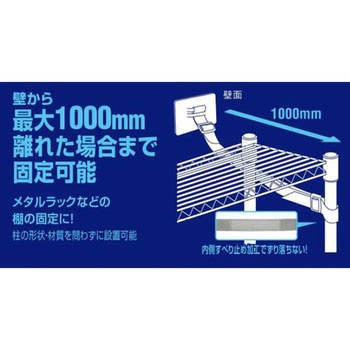 ティープレートラック用(2個入) ティーエフサービス