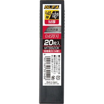 特專黒刃(M厚) オルファ