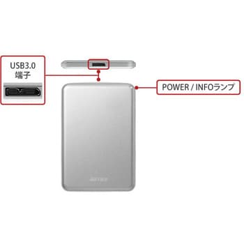HD-PUS2.0U3-RDD USB3.1(Gen.1)対応 アルミ素材&薄型ポータブルHDD 1台