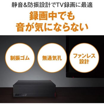 HD-NRLD3.0U3-BA USB3.1(Gen1)/USB3.0/USB2.0接続 外付けHDD PC用&TV