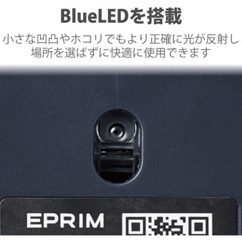 マウス 有線 3ボタン ブルーLED 左右対称 両利き対応 ケーブル長 1.5m EPRIM Chromebook 対応認定 エレコム