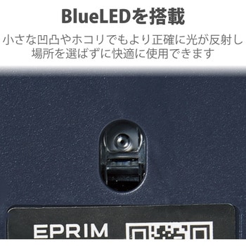 マウス 有線 5ボタン ブルーLED 左右対称 両利き対応 ケーブル長 1.5m EPRIM エレコム