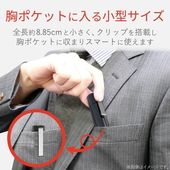 レーザーポインター 赤色レーザー プレゼンター機能無し ボタンレス 小型 単4乾電池×1 連続使用20時間 エレコム