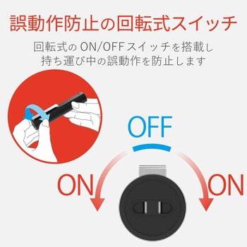 レーザーポインター 赤色レーザー プレゼンター機能無し ボタンレス 小型 単4乾電池×1 連続使用20時間 エレコム