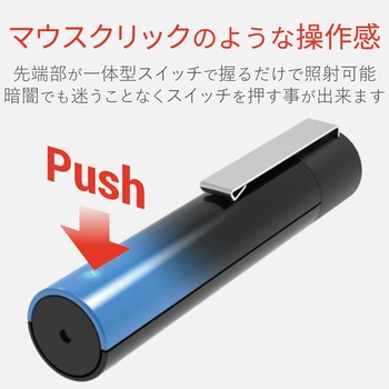 レーザーポインター 赤色レーザー プレゼンター機能無し ボタンレス 小型 単4乾電池×1 連続使用20時間 エレコム