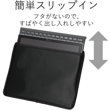 Surface Pro 2017年モデル/ポーチ/スリップイン/セミハード エレコム