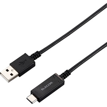 USBケーブル A-C USB2.0 認証品 温度検知機能付 タイプC ...