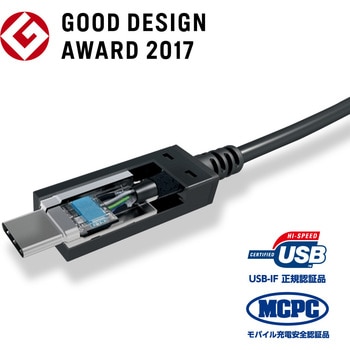 USBケーブル A-C USB2.0 認証品 温度検知機能付 タイプC スマートフォン タブレット エレコム