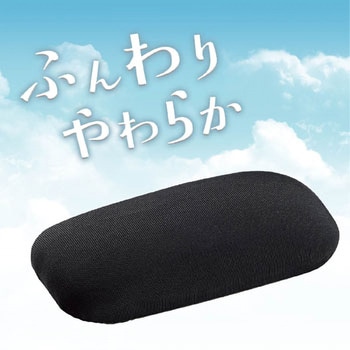 リストレスト/クッション エレコム